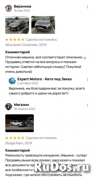 Expert Motors - Автомобили под Заказ изображение 11