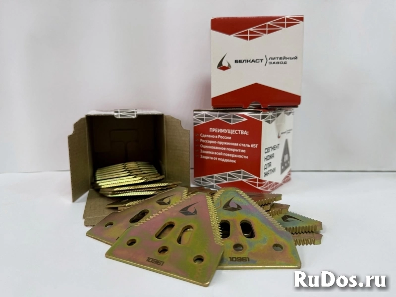 Сегменты жатки аналог Schumacher - Белкаст изображение 5