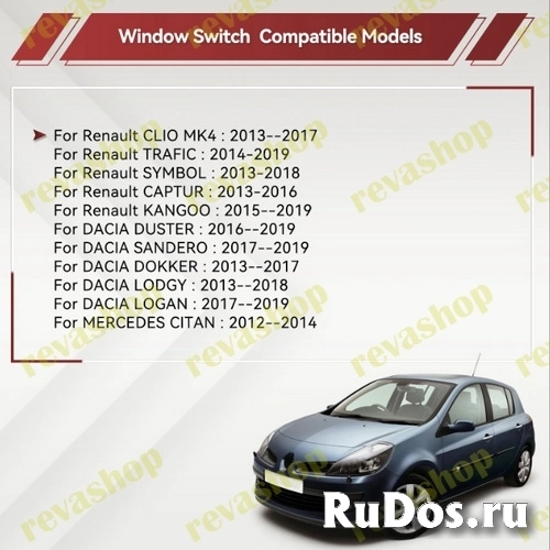 Кнопки управления стеклоподъемниками Renault 254117873R изображение 5