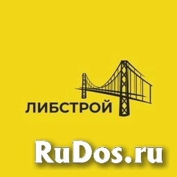 Дорожный рабочий фото