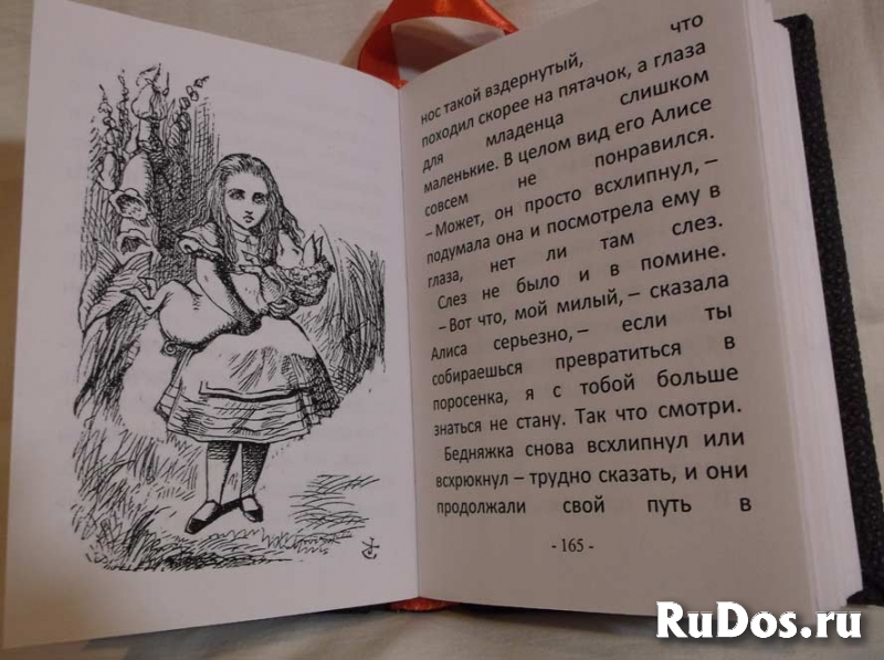 Книги ручной работы изображение 5