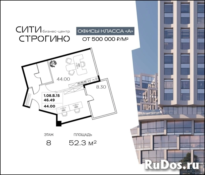 Продам коммерческую недвижимость 52.3 м2 изображение 3