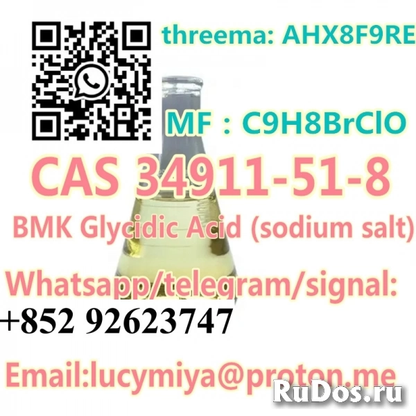 2-Bromo-3'-chloropropiophenone CAS 34911-51-8 изображение 3