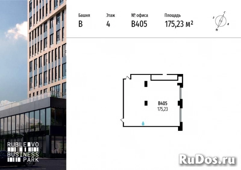 Продам коммерческую недвижимость 175.23 м2 изображение 3