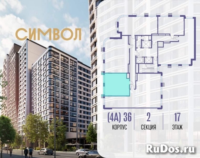 Продам 1 комнатную квартиру 46.2 м2 фотка