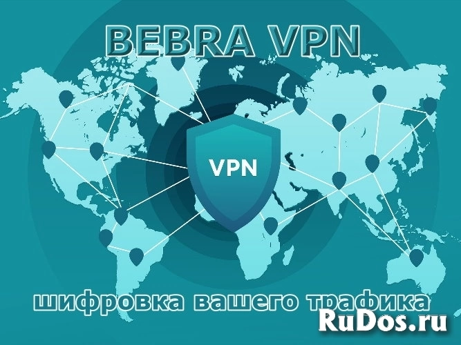 Bebra VPN, шифровка вашего трафика фото