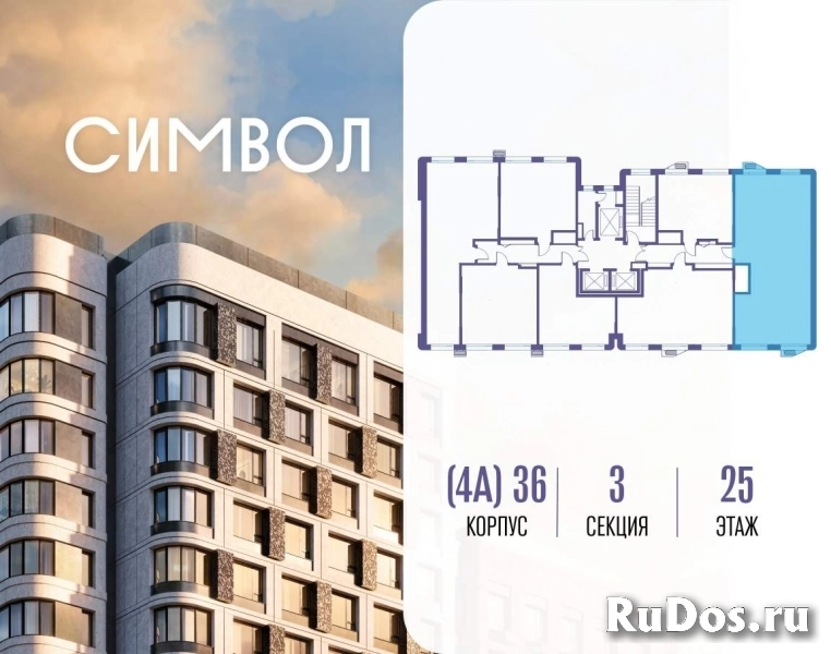 Продам 3 комнатную квартиру 96 м2 фотка