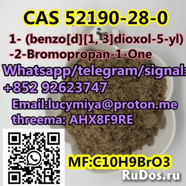 CAS 52190-28-0 1- (benzo[d][1, 3]dioxol-5-yl) -2-Bromopropan-1-On изображение 4