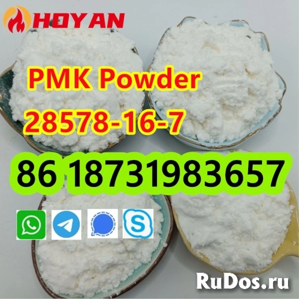 CAS 28578 16 7,PMK powder,pmk supplier фото