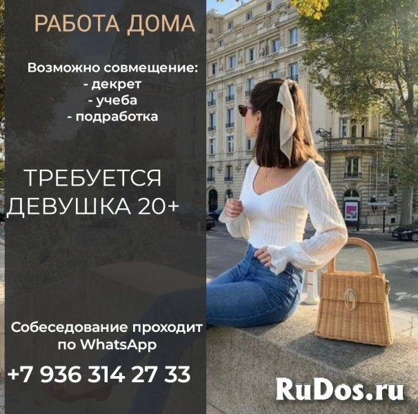 Администратор онлайн группы фото