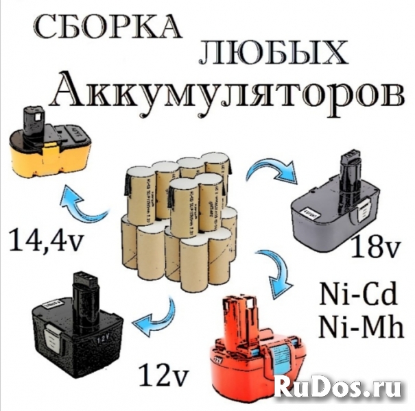 Ремонт аккумуляторов для электроинструмента 10,8в 16,8в 21в фото