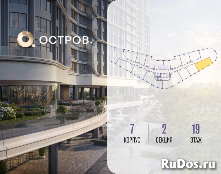 Продам 2 комнатную квартиру 63.6 м2 фотка