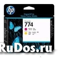 Печатающая головка HP P2V99A Печатающая головка 774 желтый, пурпурный Printhead Yellow, Magenta для DesignJet Z6610, Z6810 фото