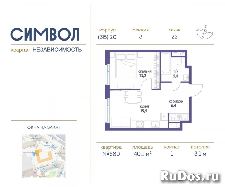 Продам 1 комнатную квартиру 40 м2 фото