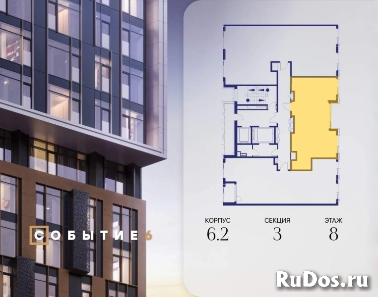 Продам 2 комнатную квартиру 61.4 м2 фотка