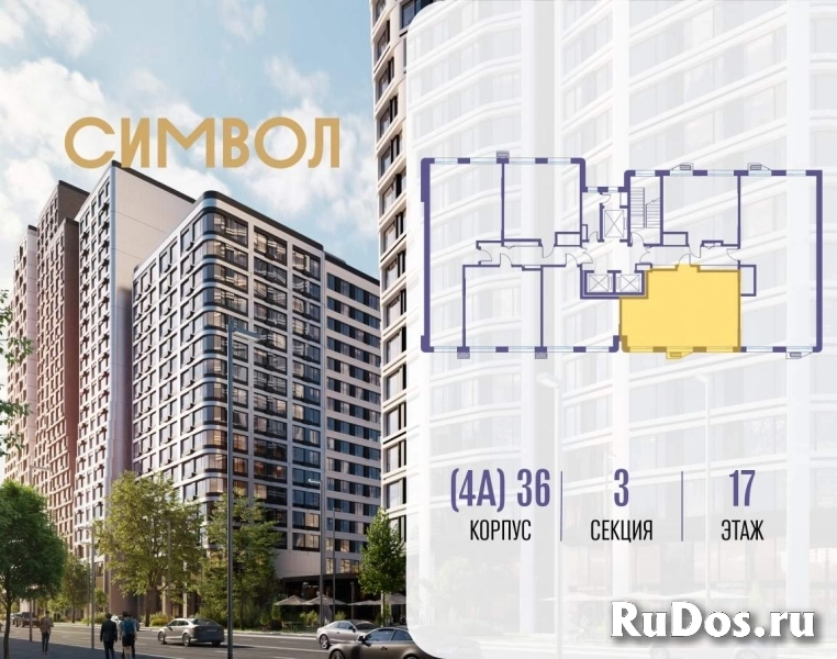 Продам 2 комнатную квартиру 61 м2 фотка