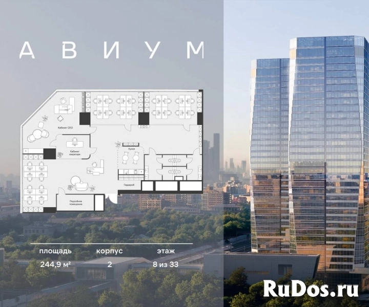 Продам коммерческую недвижимость 244.9 м2 изображение 3