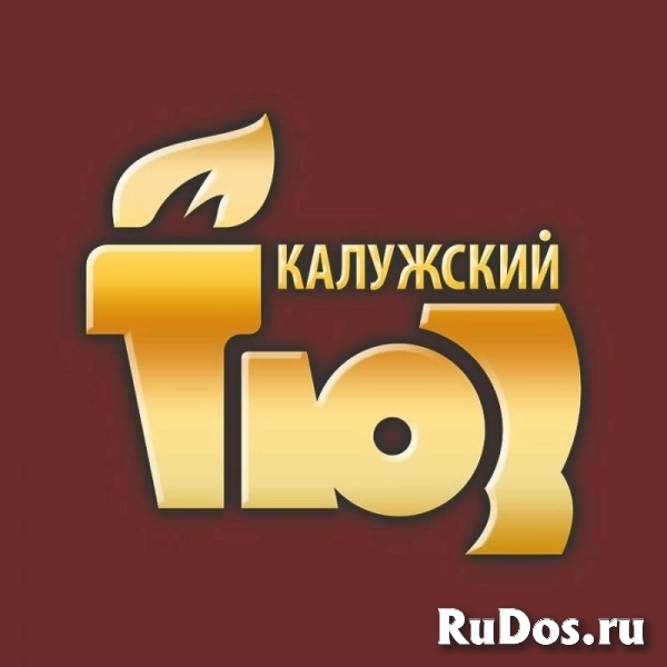 Ведущий экономист фото