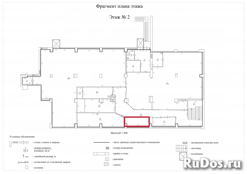 Сдам коммерческую недвижимость 14 м2 изображение 3