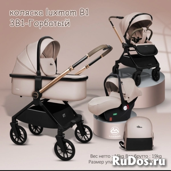 Коляска детская luxmom B1 3 в 1, 2 в 1 изображение 3