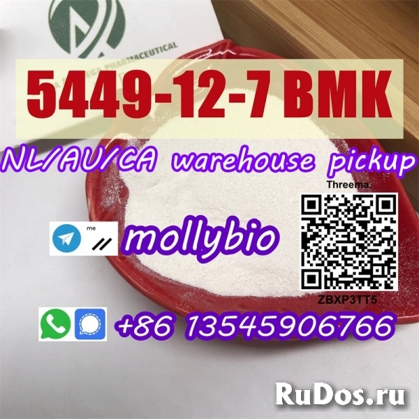 Door to Door bmk powder CAS 5449-12-7 low price Wickr: mollybio изображение 4