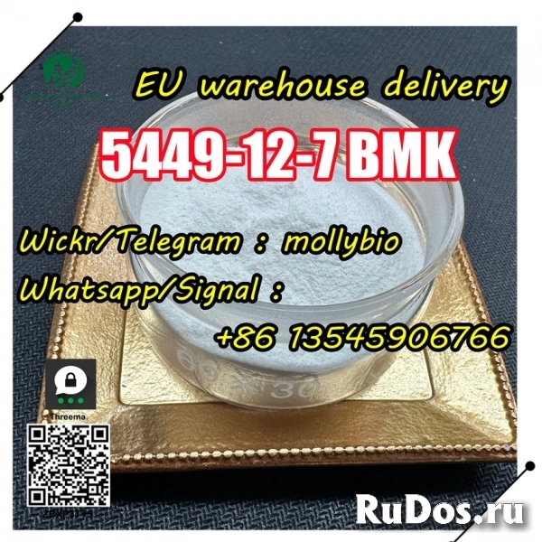 Door to Door bmk powder CAS 5449-12-7/20320-59-6 discreet deliver изображение 4