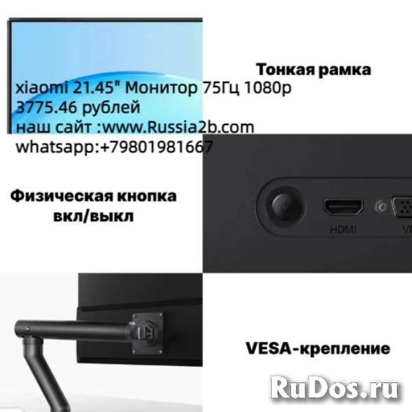 xiaomi 21.45" Монитор 75Гц 1080p фото