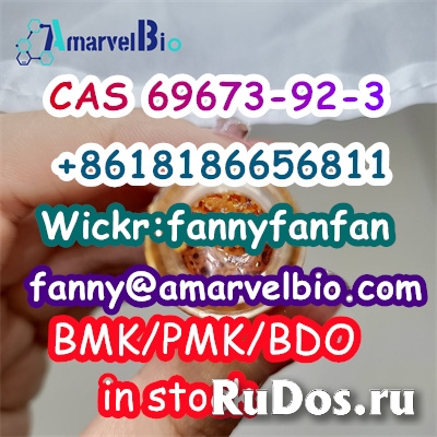 1-Propanone, 2-chloro-1-(4-methylphenyl)-(9CI) CAS 69673-92-3 изображение 4