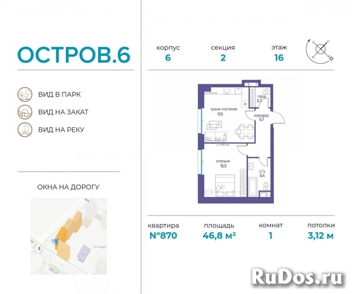 Продам 1 комнатную квартиру 46 м2 фото