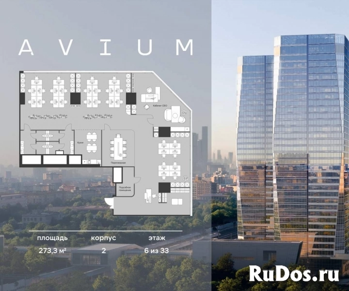 Продам коммерческую недвижимость 273.25 м2 изображение 3