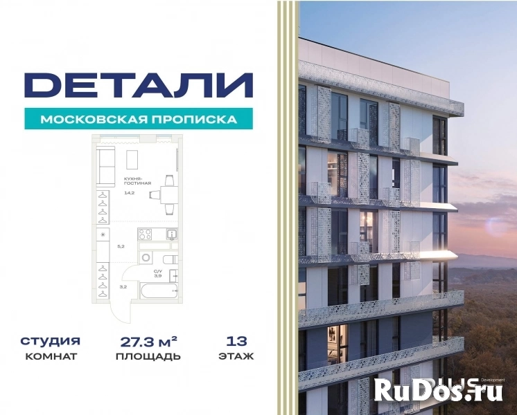 Продам 1 комнатную квартиру 27 м2 фото