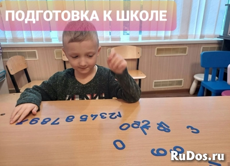 Подготовка к школе фото