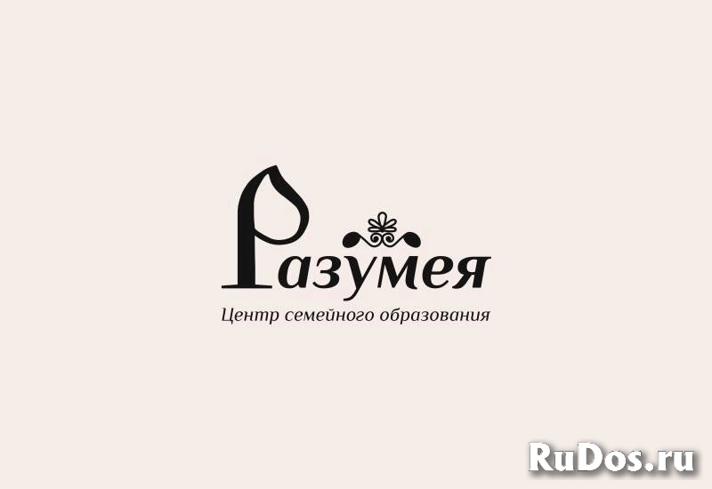 Учитель начальных классов фото
