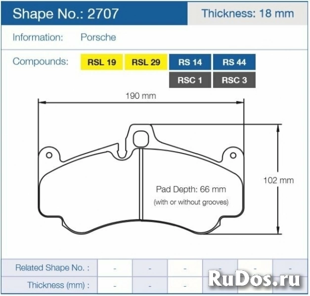 Колодки тормозные 2707-RSC1 PAGID RSC1 передние PORSCHE 911 997 ceramic brakes, GT3; 996 GT2 фото