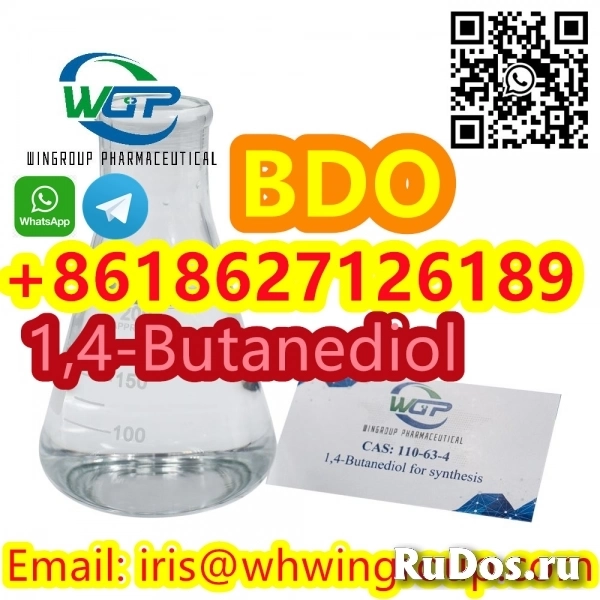 China Factory 1,4-Butanediol BDO cas110-63-4 with 100% customs фото