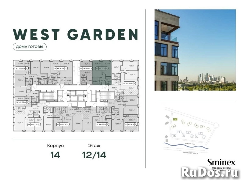 Продам 1 комнатную квартиру 44 м2 фото