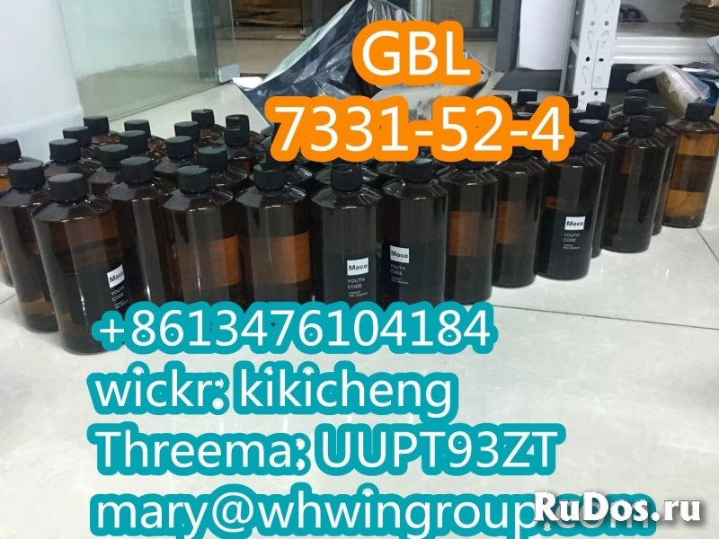 Safe Shipping New GBL cas 7331-52-4 +86-13476104184 фото