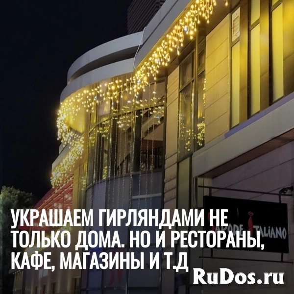 Украшаем гирляндами не только дома. Но и рестораны, кафе, магазины и т.д фото