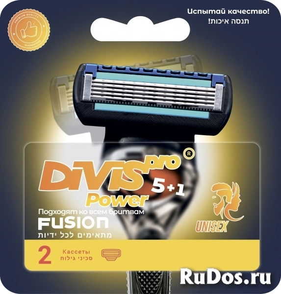 Сменные кассеты для бритья DIVISPRO POWER5+1, 8 сменные кассеты изображение 5
