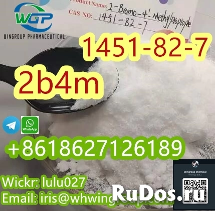 RU warehouse 99% 2-Bromo-4-Methylpropiophenone 1451-82-7 2b4m фото