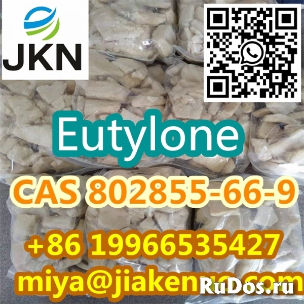 CAS 802855-66-9 Эутилон изображение 5