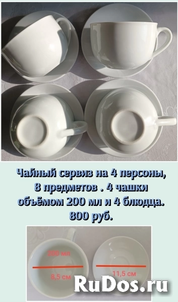 Чашки и тарелки Чашки и тарелки фото