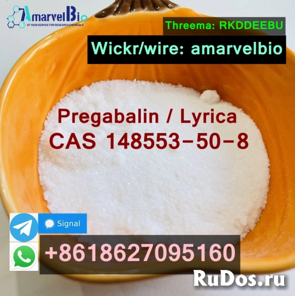 Lyrica cas 148553-50-8 Pregabalin белый кристаллический порошок с изображение 7