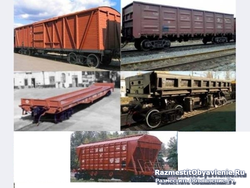 Железнодорожные грузоперевозки в Крым изображение 6