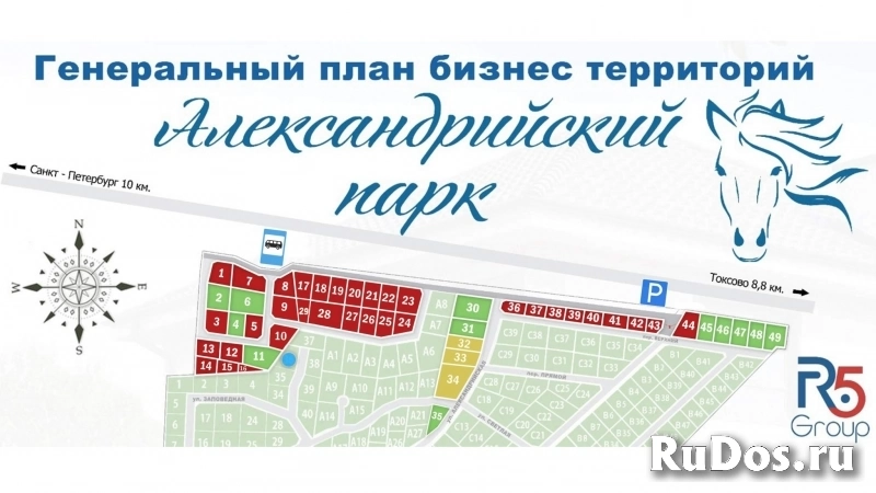 Продам коммерческую недвижимость 12.07 сот изображение 7