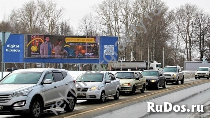 Наружная реклама в Нижнем Новгороде от рекламного агентства фото