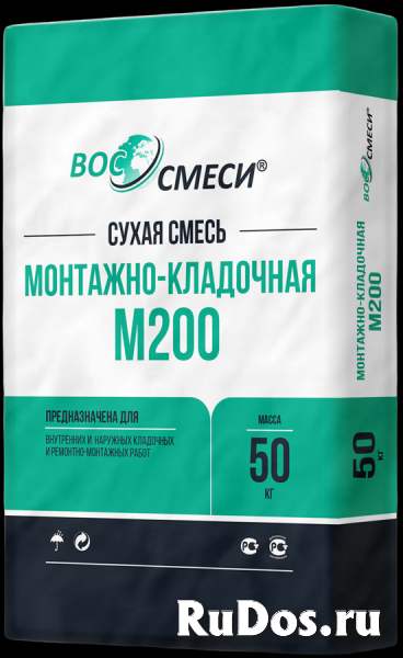 Сухие смеси М125, М150, М200, М300. фотка