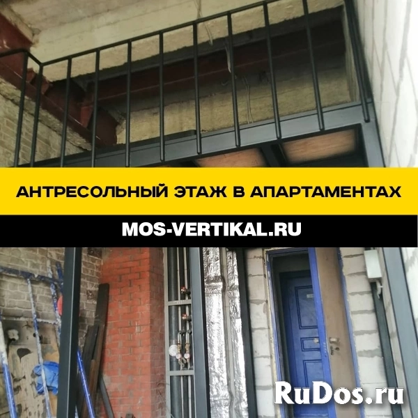 Антресольный этаж в апартаментах Москвы изображение 3