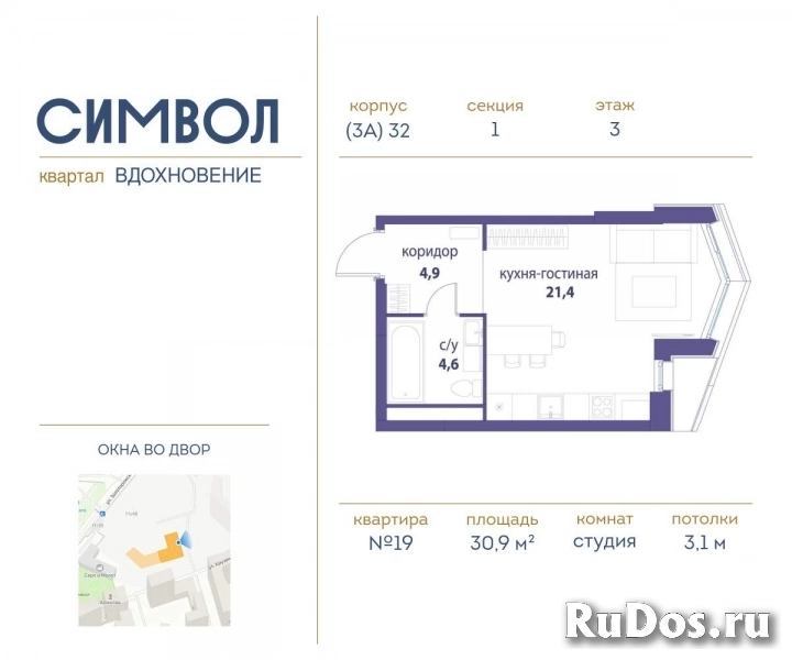 Продам 1 комнатную квартиру 30 м2 фото