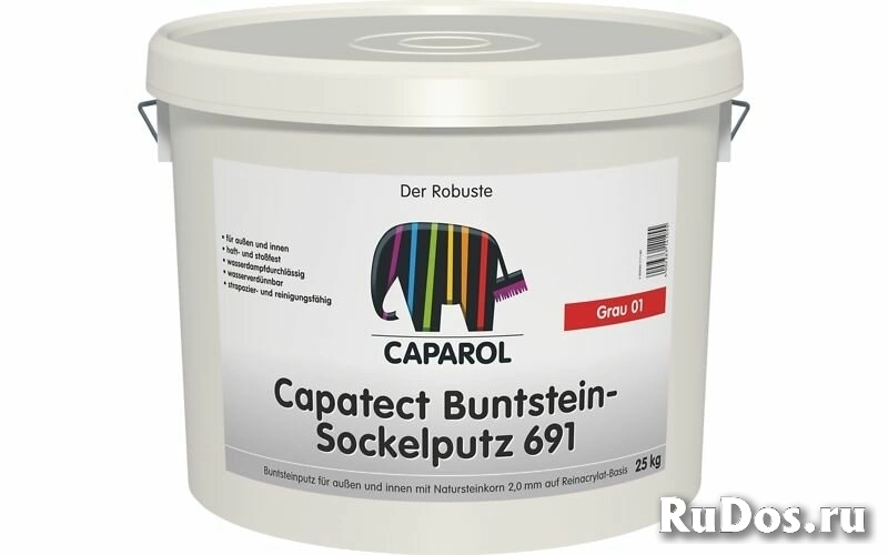 Caparol Capatect Buntstein-Sockelputz, 691/№7, Lava Декоративная мозаичная штукатурка Капарол фото